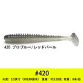 3.5inch420  8pcs