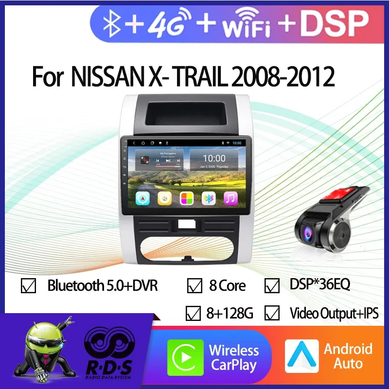 Car GPS Navigation For NISSAN X-TRAIL 2008-2012 Radio Audio Video Multimedia With Wifi 4G AHD DSP Bluetooth