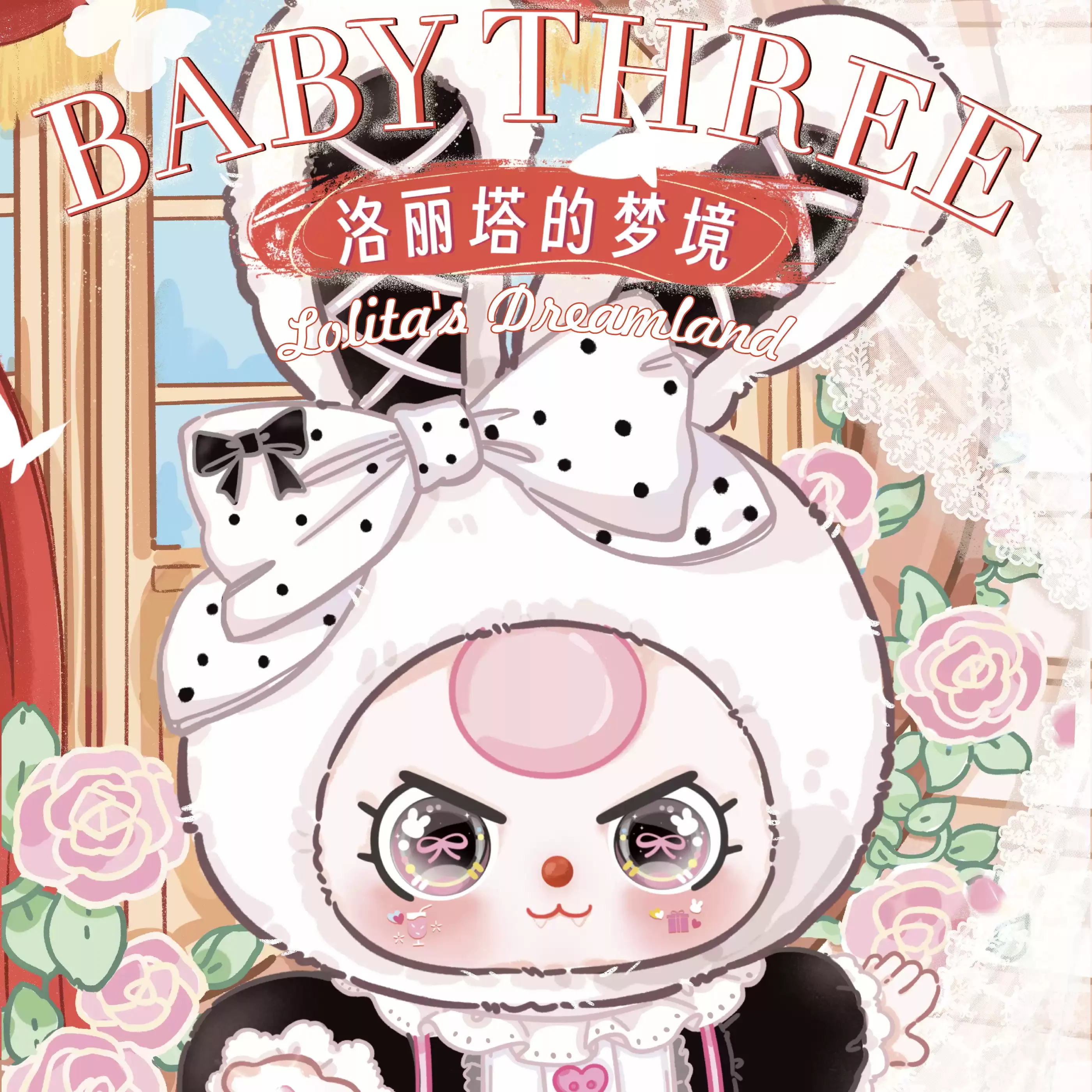 

Baby Three Lolita Dreamland 400 Scale Vinyl Doll Blind Box Series With Exquisite Clothes Collectible Art Toy For Doll Collectors