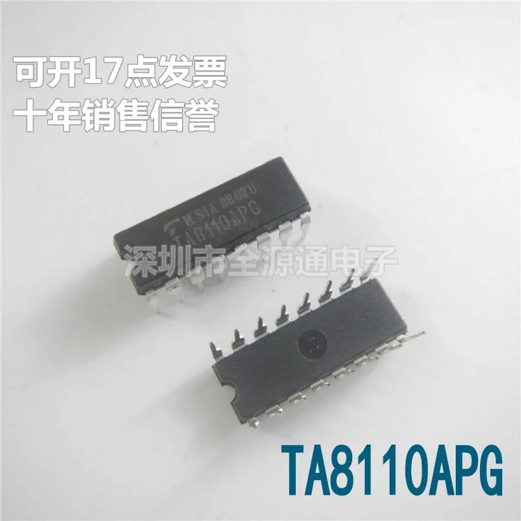 5pcs/lot The supply of TA8110APG DIP16 IC IC electronic components can be invoiced at 16 points