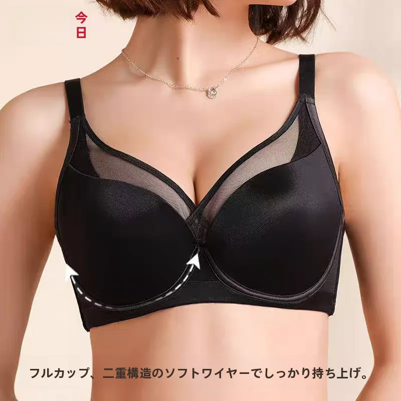 reggiseno-regolabile-smooth-sl-intimo-sottile-e-arricciato-per-seni-grandi-o-piccoli-elimina-il-grasso-laterale-con-morbido-anello-in-acciaio