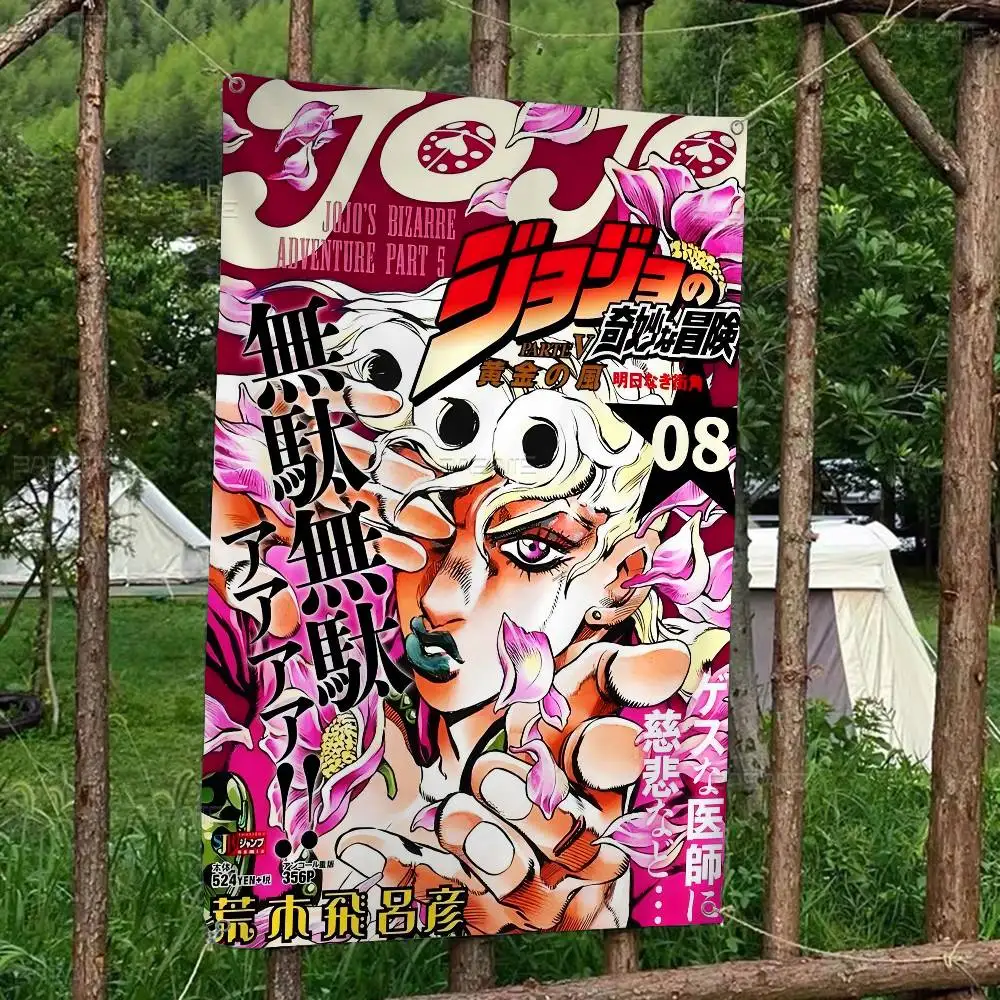 Anime J-JoJos Bizarre Adventure JJBA High End Quality Banner Printing Artistic Atmosphere Style Camping Flag