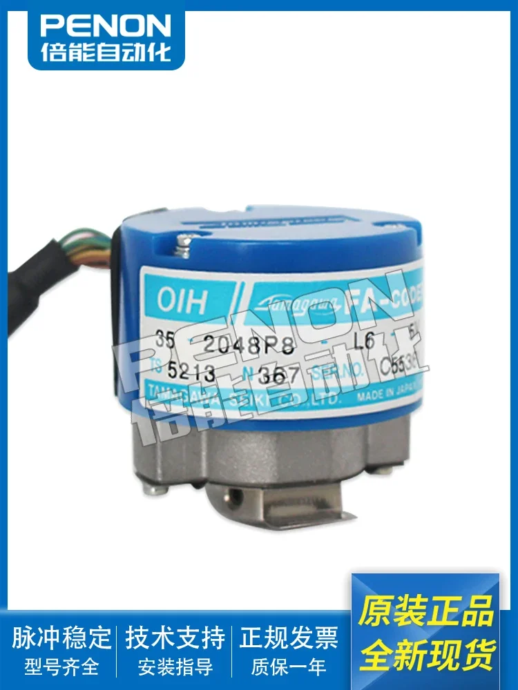 The New Original Rotary Encoder TS5213N367 Has A One-year Warranty TS5213N2531