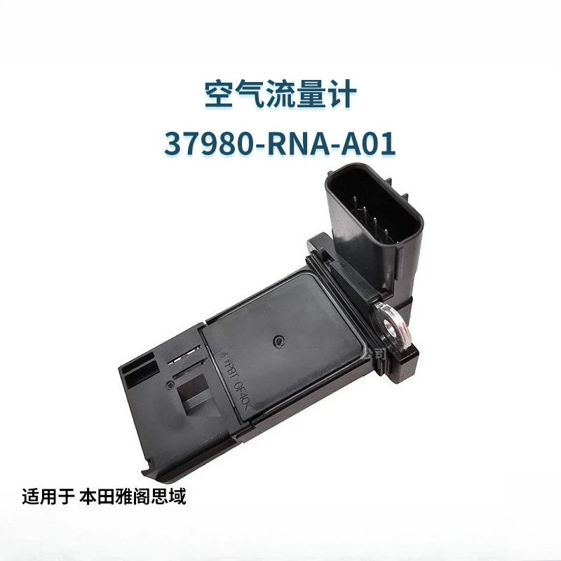 

37980-RNA-A01 37980RC0M01 Mass Air Flow Sensor For Honda Civic Accord Pilot Acura RL MDX TL 37980RNAA01