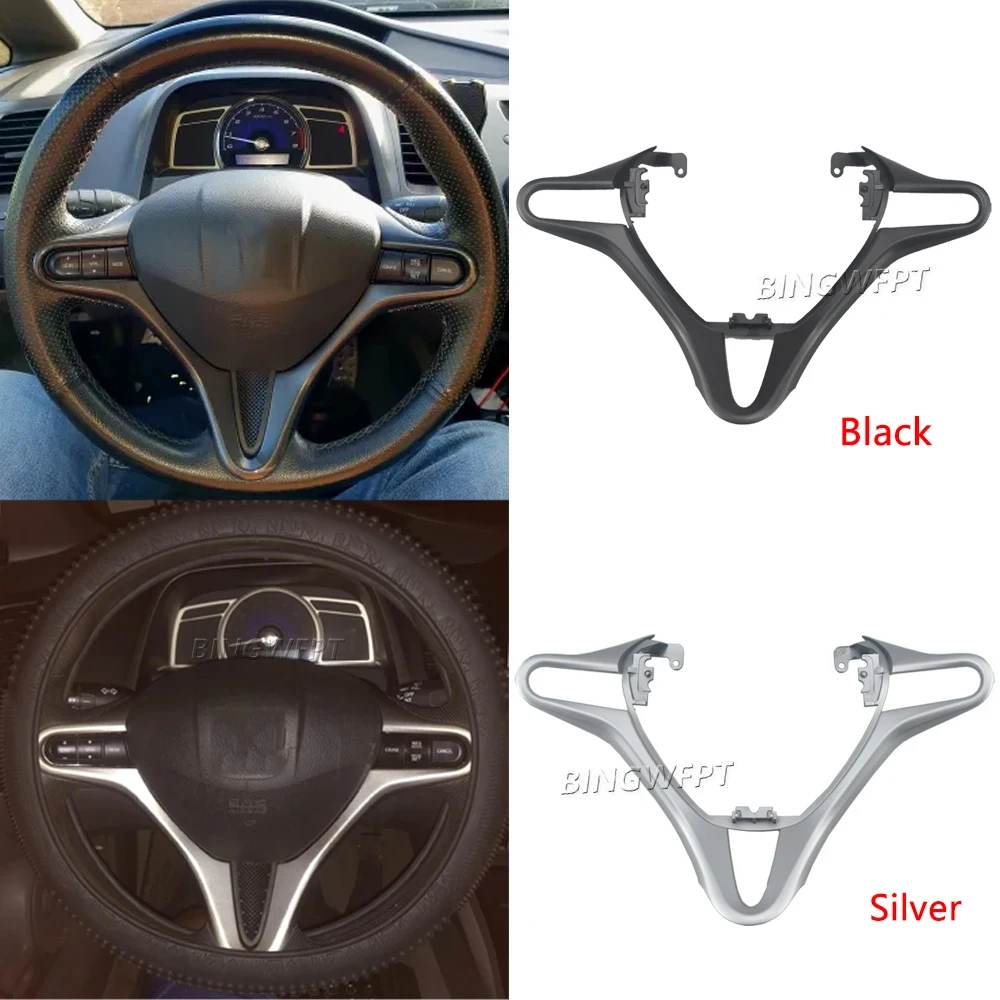 

BINGWFPT для Honda Fit City 2008-2014 панель переключателей на руле, рама рулевого колеса без кнопок