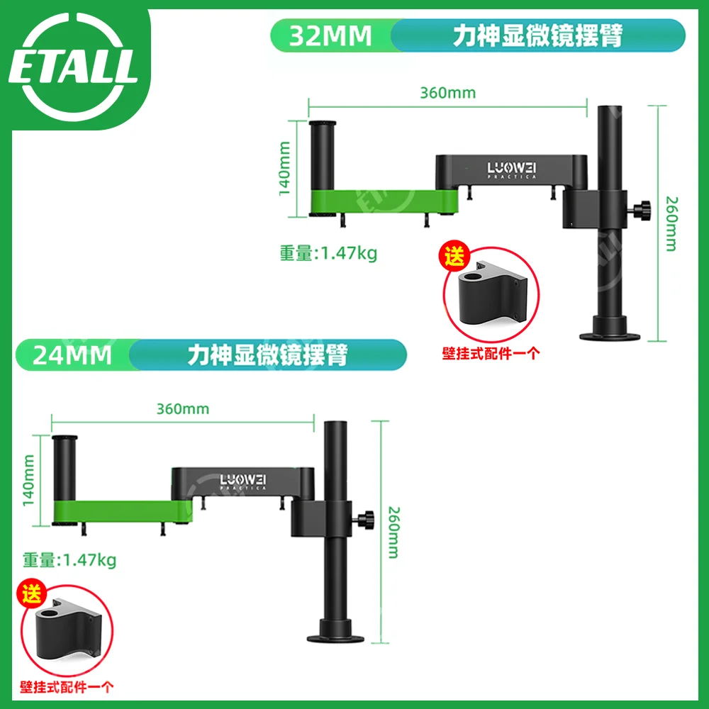 

Luowei Microscope Articulating Arm Bracket Rotatable Universal Stand Stereo Trinocular Microscope Camera Phone Repair