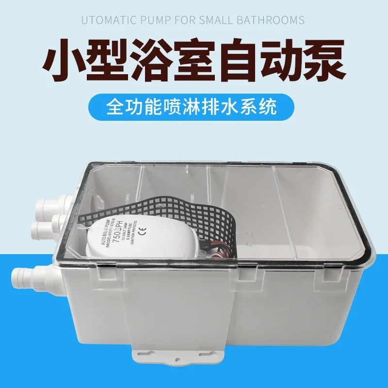 Yacht RV 12V24V Bathroom Pump Bath Shower Fully Automatic Bilge Pump Drainage