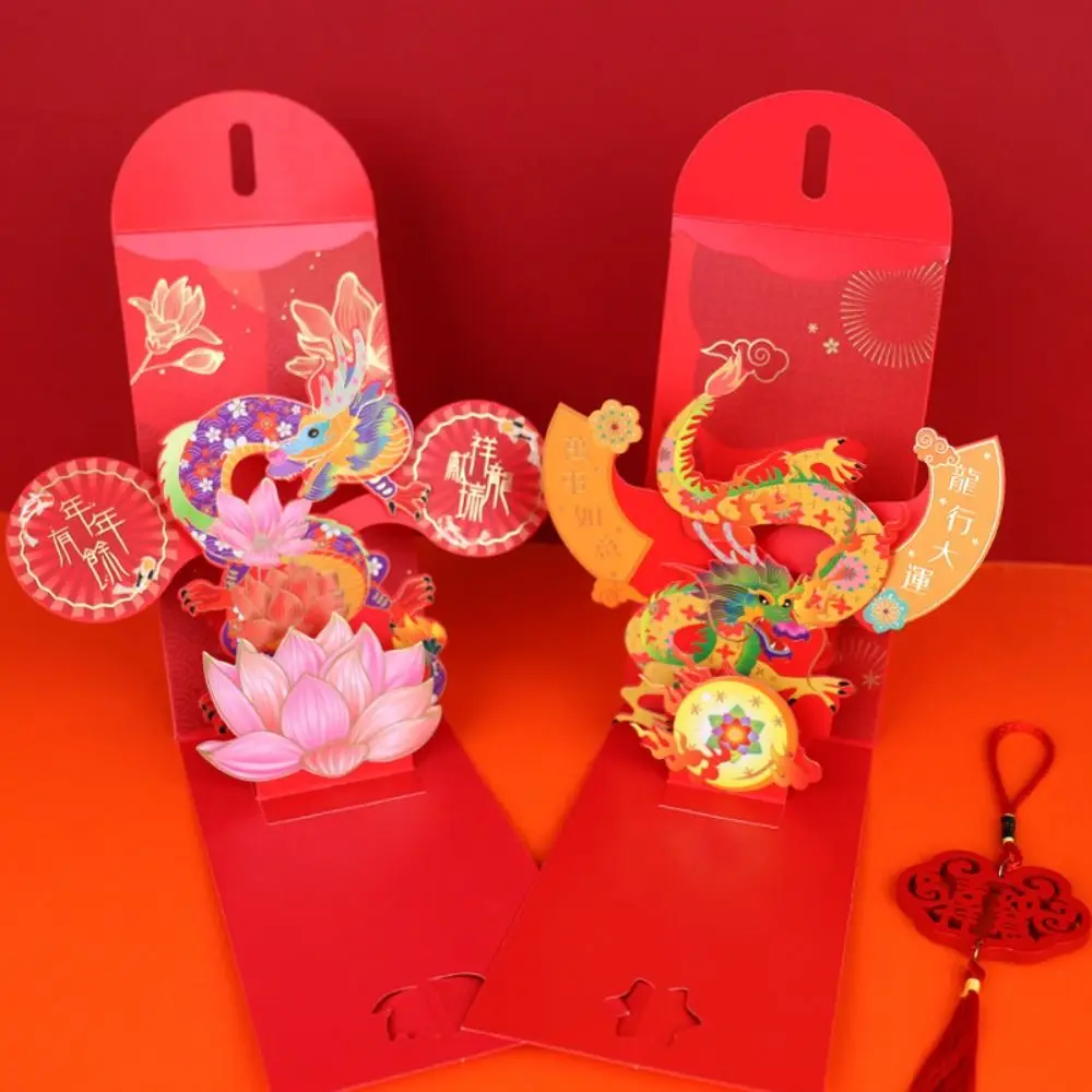 2024 White Cardboard 3D Red Envelopes Spring Festival Kid Gift Dragon Year Red Pocket Lucky Money Bags