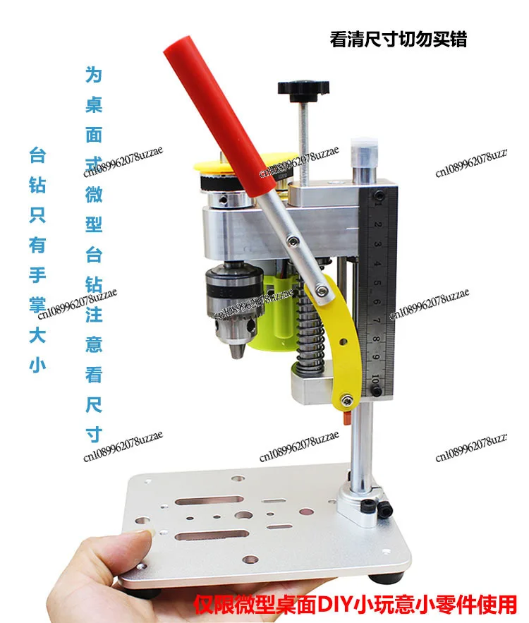 

Миниатюрная настольная мини-дрель, прецизионная настольная дрель для ремонта мобильных телефонов, бытовой сверлильный станок, шлифовальный инструмент, электрическая дрель