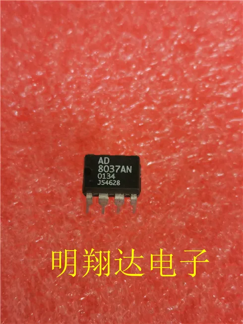 envio-gratis-ad8037an-10pcs
