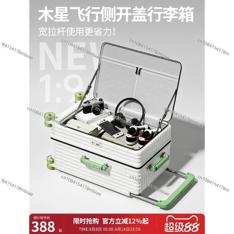 

Side open cover wide tie rod 20 inch boarding suitcase large capacity can be checked multi-functional aluminum frame password