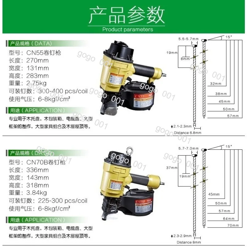 Pneumatic Coil Nail Gun 30 Degree CN55 CN70 80B 130 for Pallet Wood Box Carpentry