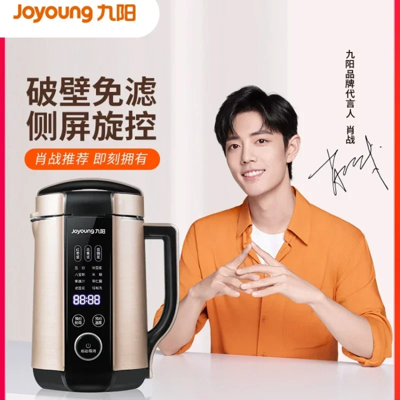 آلة عصارة البرتقال الأوتوماتيكية المحمولة ، 220 فولت ، صغيرة ، فول الصويا ، الحليب ، كسر الجدار ، التدفئة ، الطبخ ، حليب الصويا ، صنع العصير ، العصير