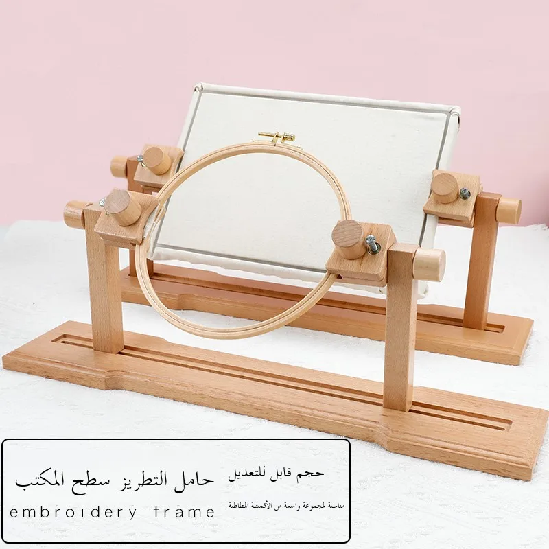 

Multi-Functional Desktop Embroidery Frame Handheld Rectangle Frame Adjustable round Needlework Frame Wooden DIY Sewing Tools