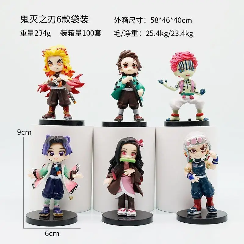 

BANDAI Demon Slayer Anime Kamado Tanjirou Plum Rain Series Limited Edition New Model Pvc Figure Desktop Ornament for Anime Fans