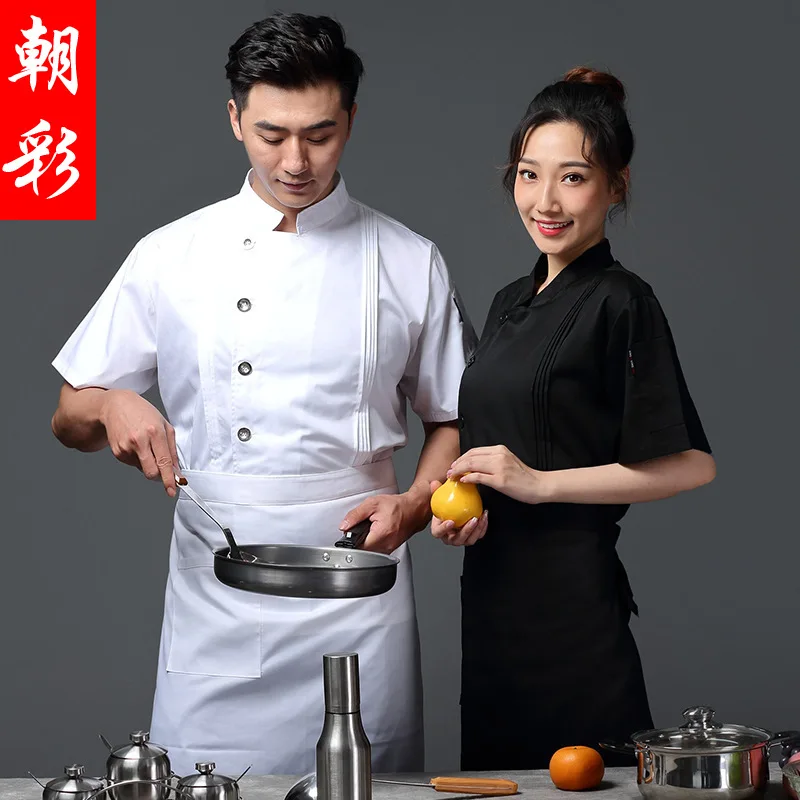 

Hotel Dining Overalls Short Sleeve Men'S Summer Kitchen Breathable Mesh Chef Uniform Restaurant Customization