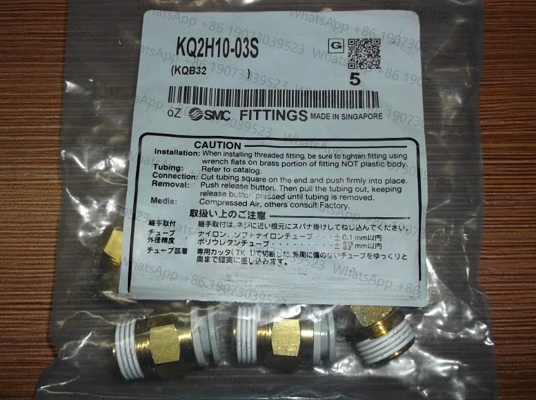

10 PIECE NEW,PART # KQ2H10-0 FITTING MALE CONNECTORS