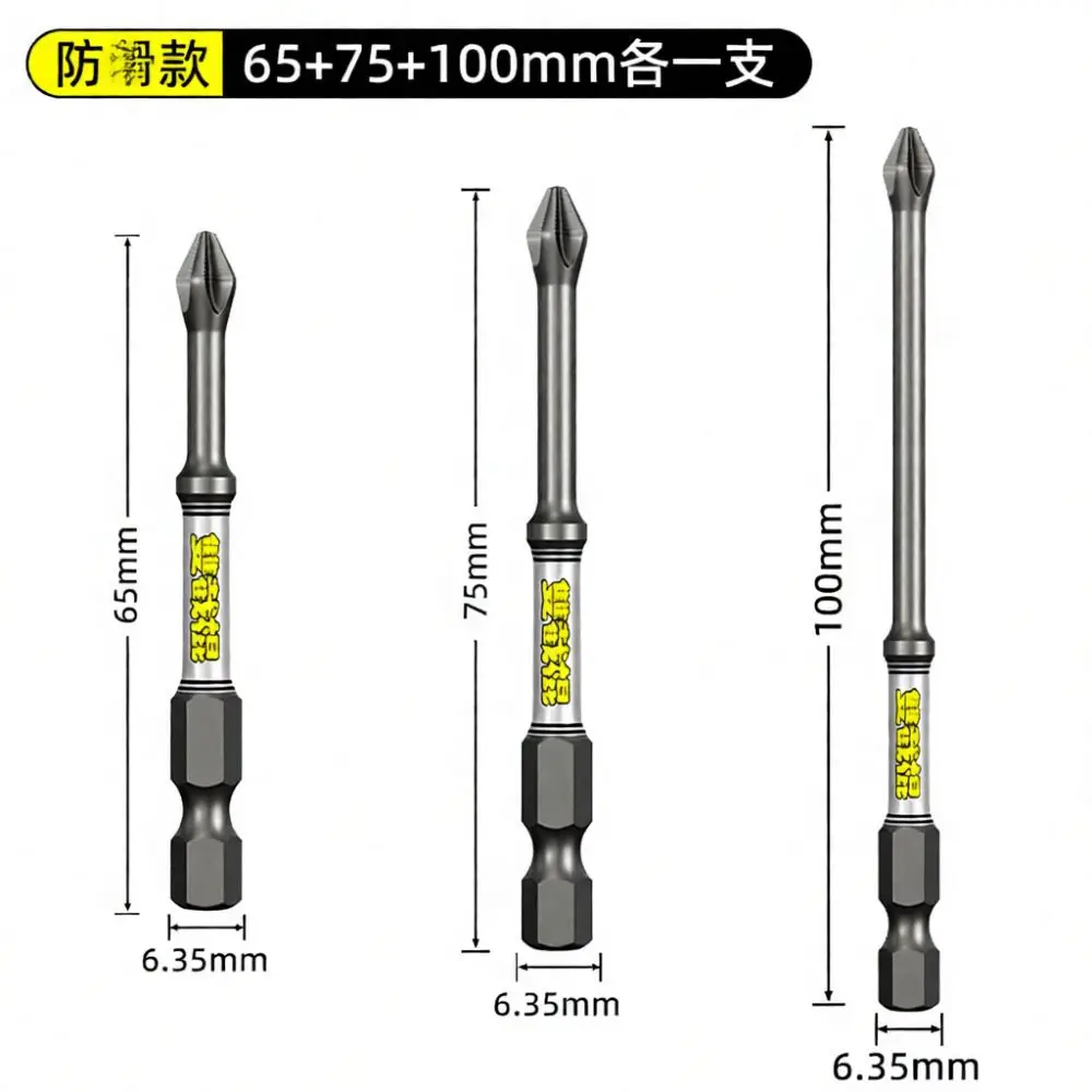 For Daien D2 Phillips Screwdriver Bit Strong Magnetic Anti Slip Serrated Head Extension Power Drill Tool Hex Shank