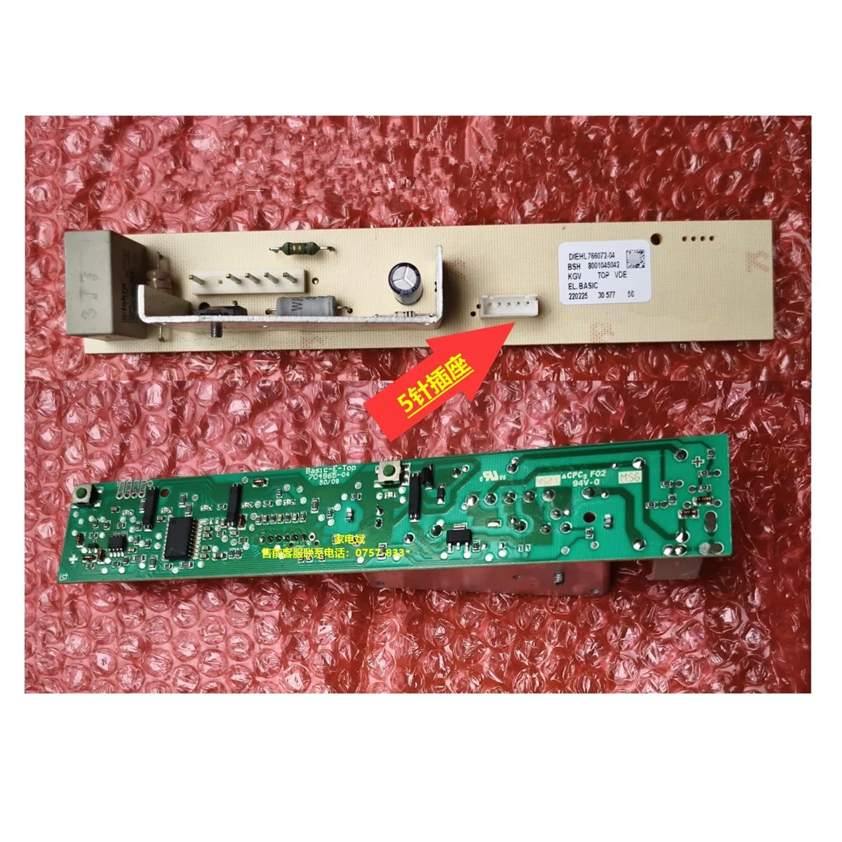 

Новый операционный модуль (плата управления) для холодильника Siemens 766072-04 8001045042, главная плата управления