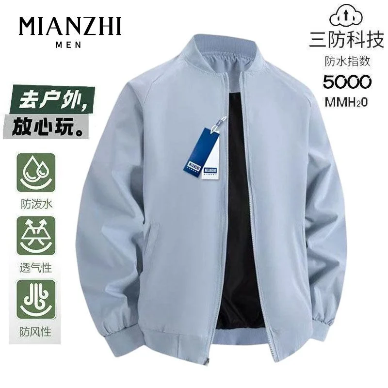 

Мужская штурмовая куртка с бейсбольным воротником, весенне-осенняя свободная повседневная уличная ветрозащитная куртка