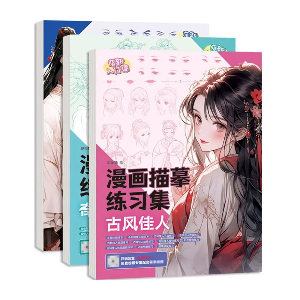 

Comics Girl Boy Comics Hand Drawn Tutorial Book Novice Zero Basic Studying Line Draft Practice Book Learning Drawing Copy Book