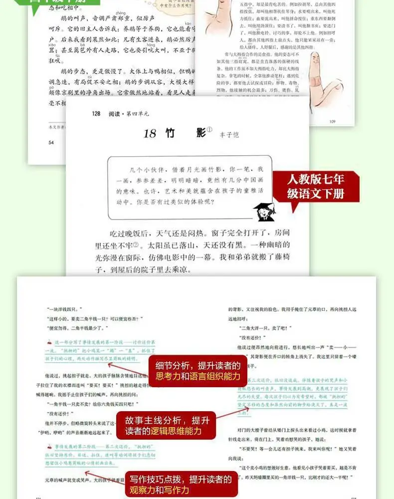 Feng Zikai's Reading And Writing Lessons For Children, Complete Set Of 5 Volumes