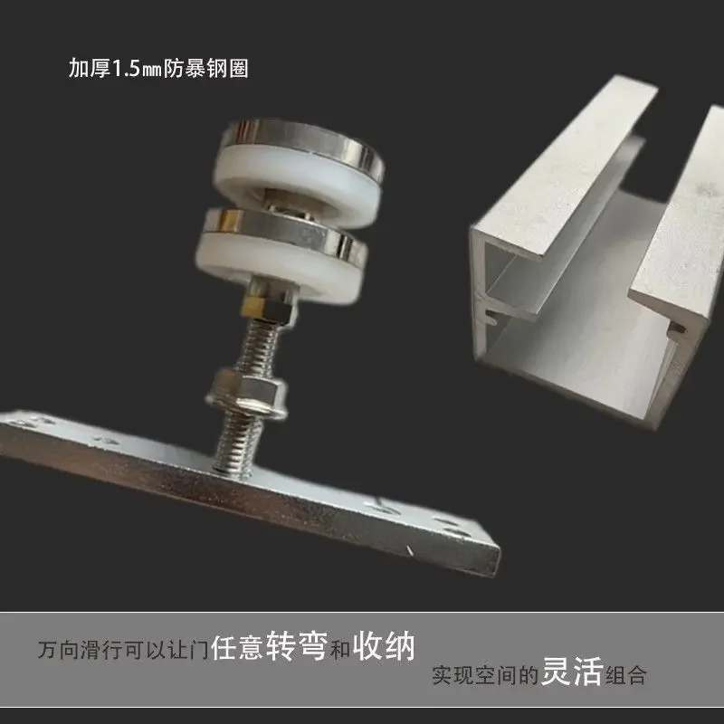 Universal Hanging Wheel Folding Door Hanging Wheel Hanging Rail Track Sliding Door Pulley Partition Sliding Door Guide Rail