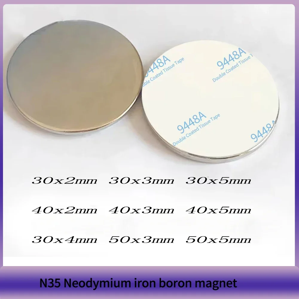 40*2mm 40x3mm N35 Powerful Magnet With Double-Sided Tape 30x2 30x3 NdFeB Round Strong Magnet 50x3 50*5 40*5 Rare Earth Magnets