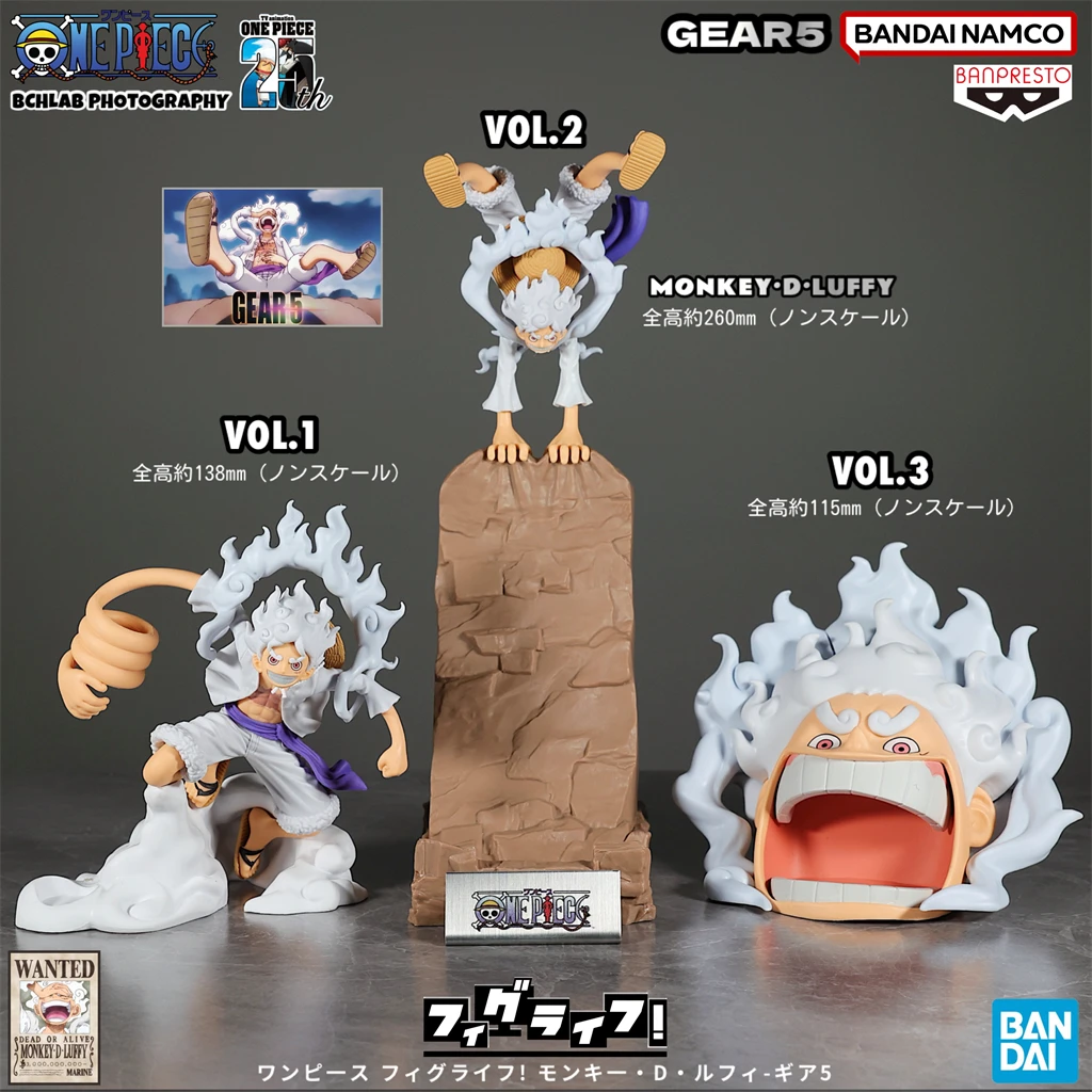 バンダイ-ワンピース-ファイトライフ-モンキー・d・ルフィ-ギア5機能型フィギュア-スマホホルダー-スタンド-収納ボックス-コンテナ-ペンホルダー