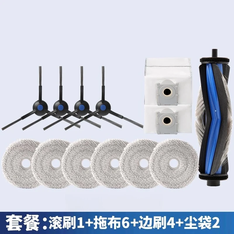 Compatible With Ecovacs Deebot Spare Parts Mini Cleaner Mop Cloth Side Brushes Roller Brush And Cleaning Liquid