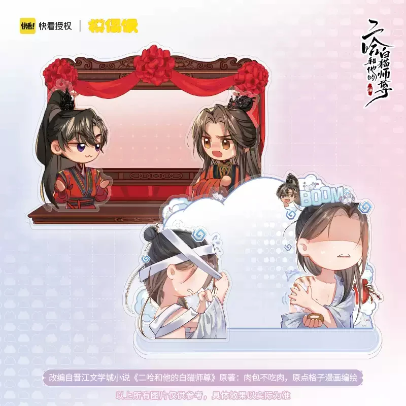 الهاسكي وقطته البيضاء Shizun Chu Wanning Mo Ran تأثيري أنيمي Q نسخة الدائمة علامة قلادة اكسسوارات هدية الهالوين