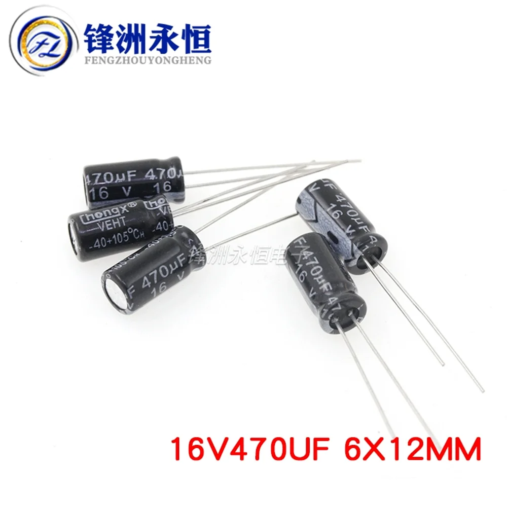 20PCS/LOT 16V470UF 6 * 12mm n-line Electrolytic Capacitor 6x12 470UF/16V