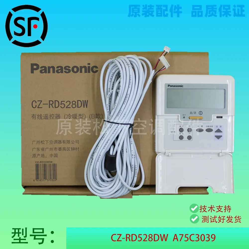 

A75C3039 new duct air conditioner CZ-RD528DW new wire controller