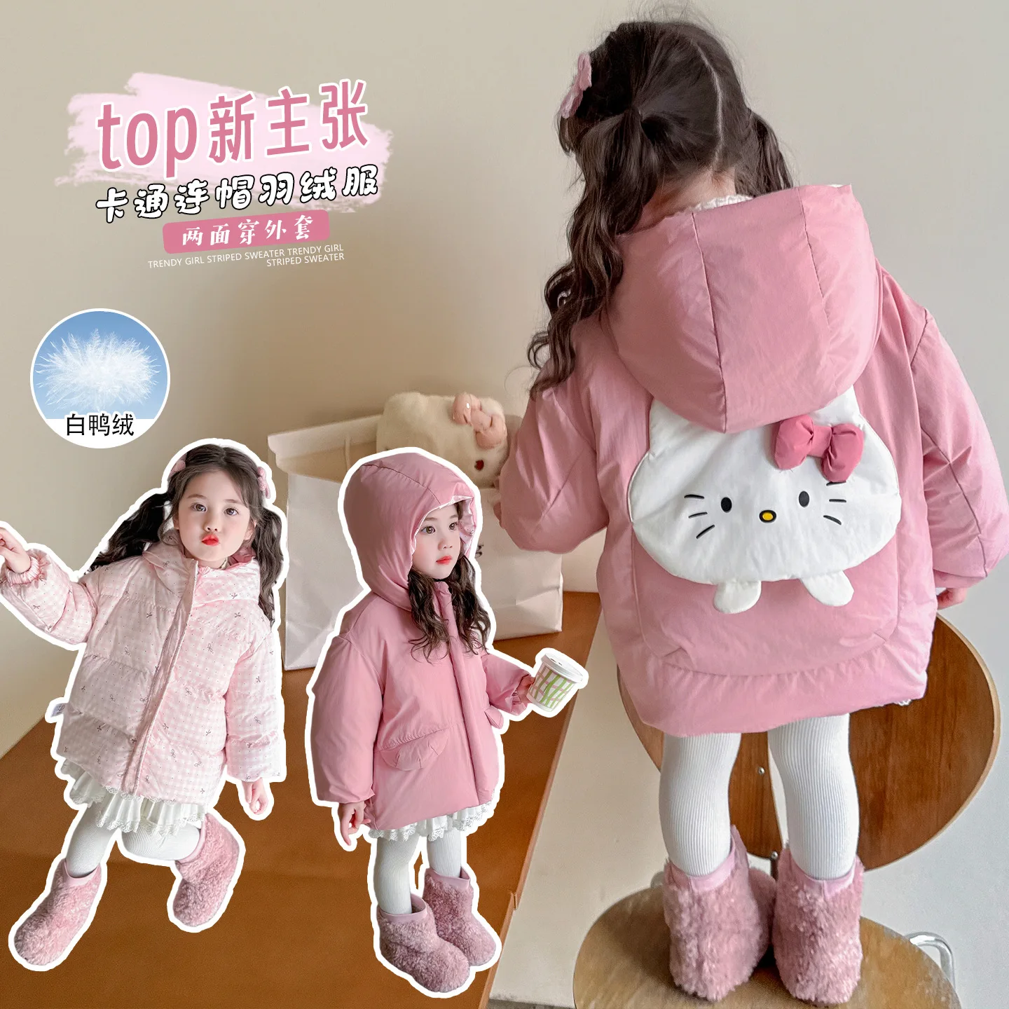 

Аниме Hello Kitty, модная зимняя двусторонняя пуховая одежда для девочек, детская хлопковая куртка с героями мультфильмов, толстая теплая белая куртка на утином пуху