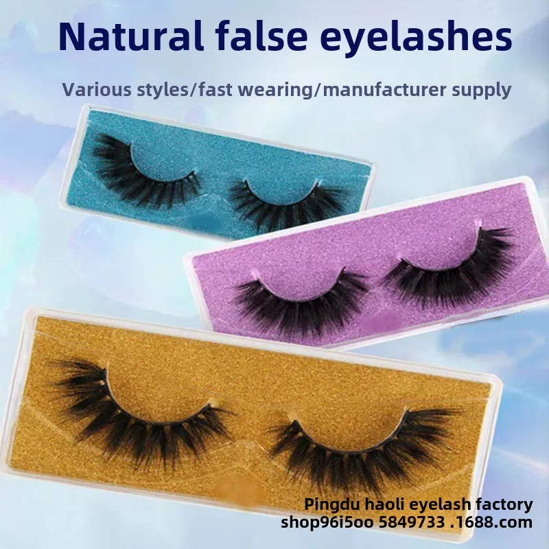 

3D Chemical Fiber False Eyelashes Thick Slim Model Eyelashes One-pair Package Eyelash