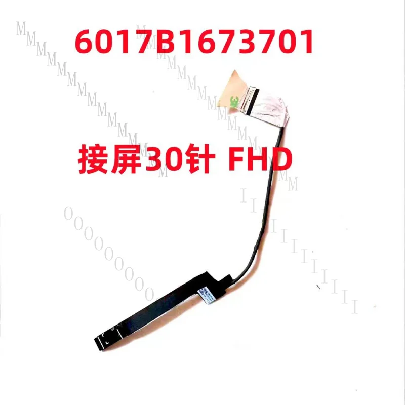 

AQ For Zbook Studio G9 G10 screen cable 6017B1673701 30-pin FHD display screen ribbon cable