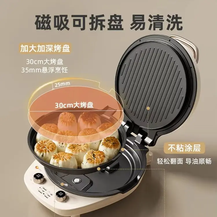 Bea electric cake pan household cooking machine double-sided heating deepened pancake pan electric cake stall frying pan