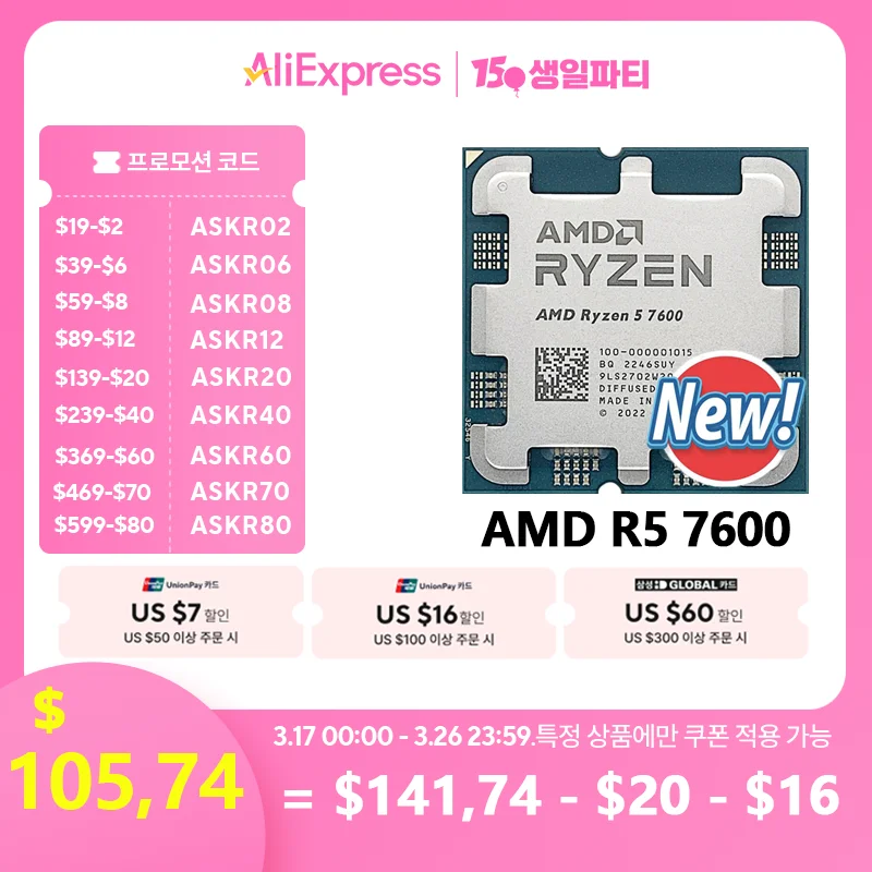 AMD Ryzen 5 7600 R5 7600 3.8 GHz 6-Core 12-Thread CPU 5NM L3=32M 100-000001015 Socket AM5 Tray New but without cooler