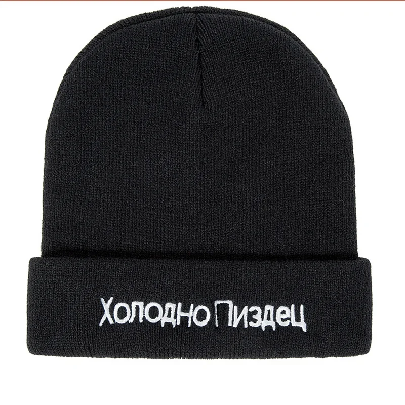 1pc Hat High Quality Russian Letter Very Cold Casual Beanies for Men Women Fashion Knitted Winter Hat Hip-hop Skullies Hat