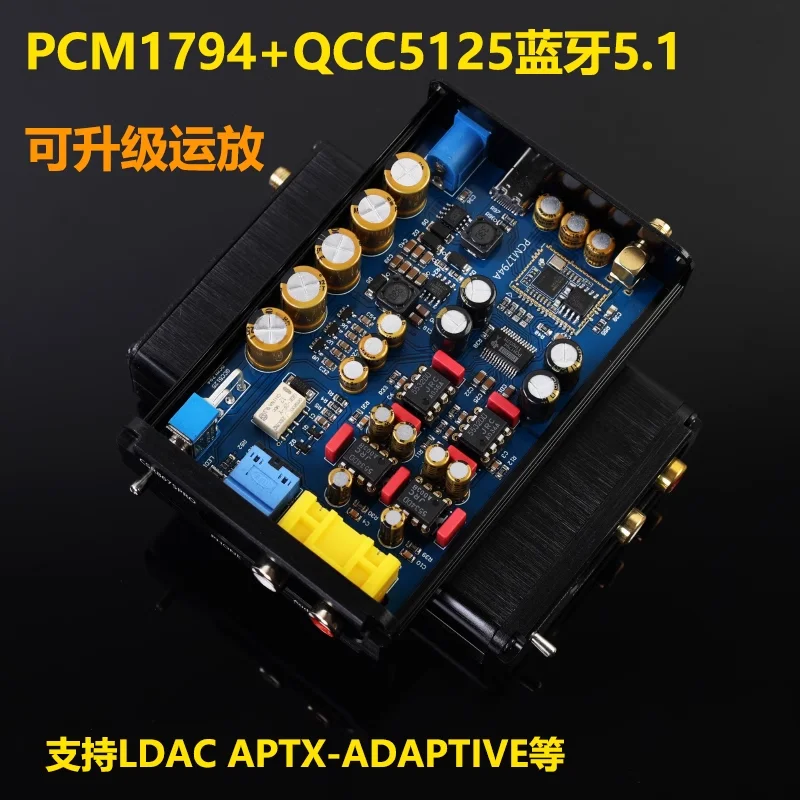 PCM1794 Bluetooth 5.1 decoder QCC5125 supports LDAC upgrade CSR 8675 5.0 receiver