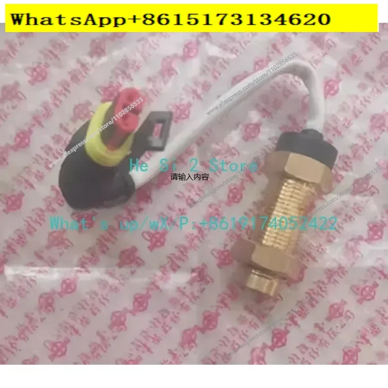 This high quality flywheel sensor is designed specifically for Changchai EV80 124000 engines ensuring precise performance and