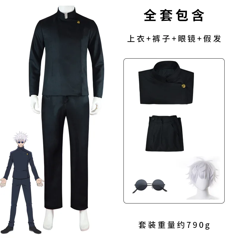 Disfraz de Cosplay de Jujutsu Kaisen Gojo Satoru para hombres adultos, gafas, uniforme de escuela secundaria, traje de peluca, disfraz de Halloween