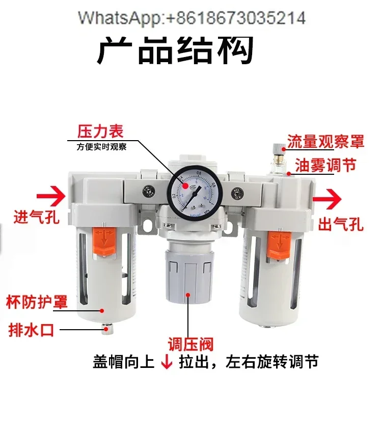 AC 2000-02 AC3000-03 AC4000-04 Air source processor Oil-water separator Triple