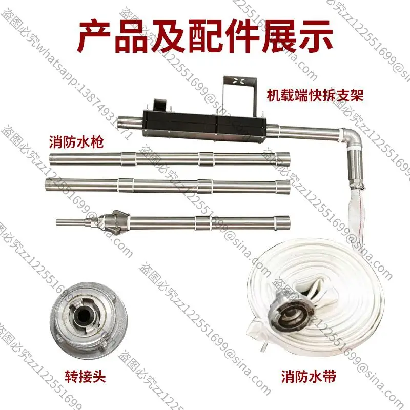 Suitable for Drone Fire Water, with Airborne Quick Dismantling Bracket for Forest Fire Fighting and Rescue T60/70/100
