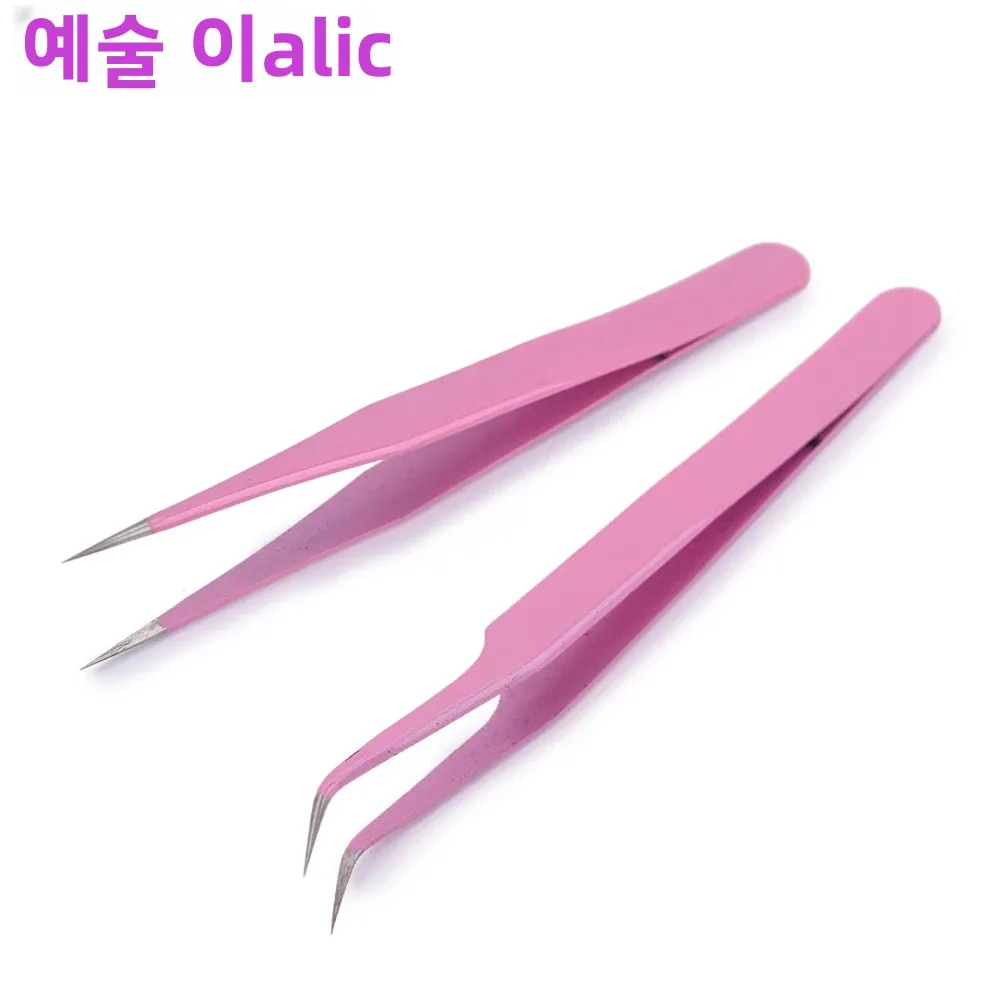 Pink Stainless steel tweezers, straight and curved tweezers, eyelash extension tools, nail art accessories, 2PCs