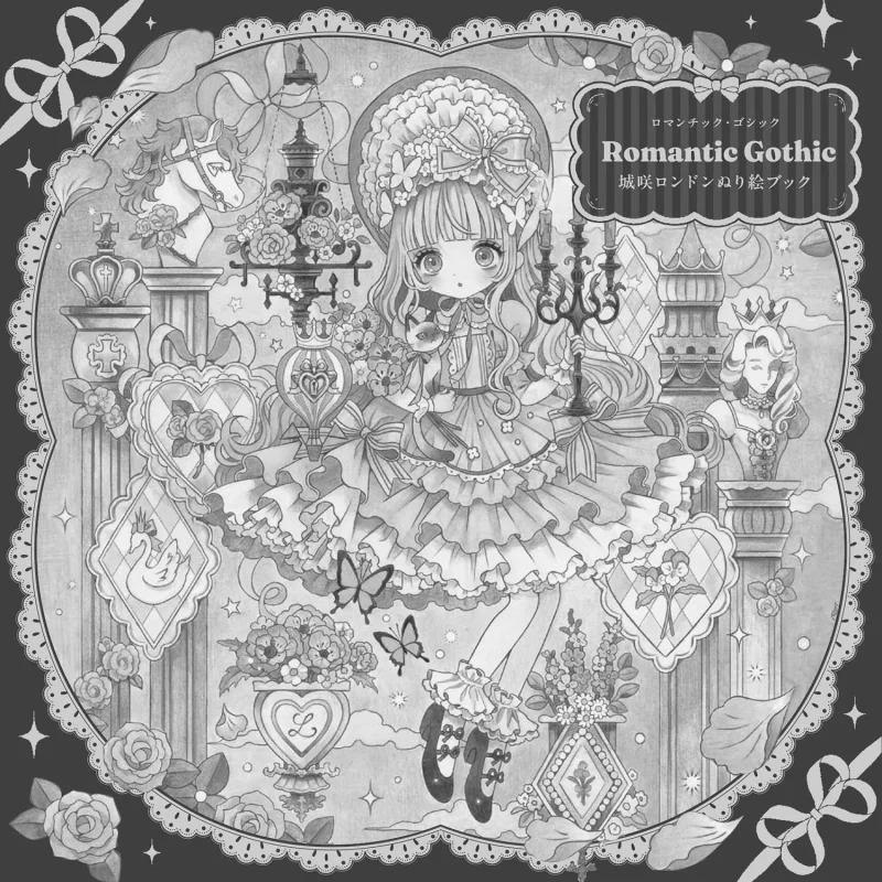 Romantic Gothic London Coloring Book Shirosaki London Pai International 9784756258045 Book