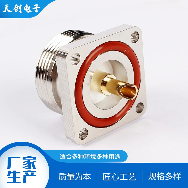 L29KF flange fixed RF coaxial connector