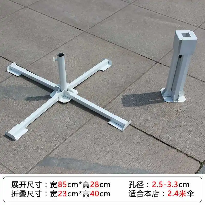 Outdoor sunshade advertising umbrella large outdoor stall accessories base iron frame black cross pier tricycle holder