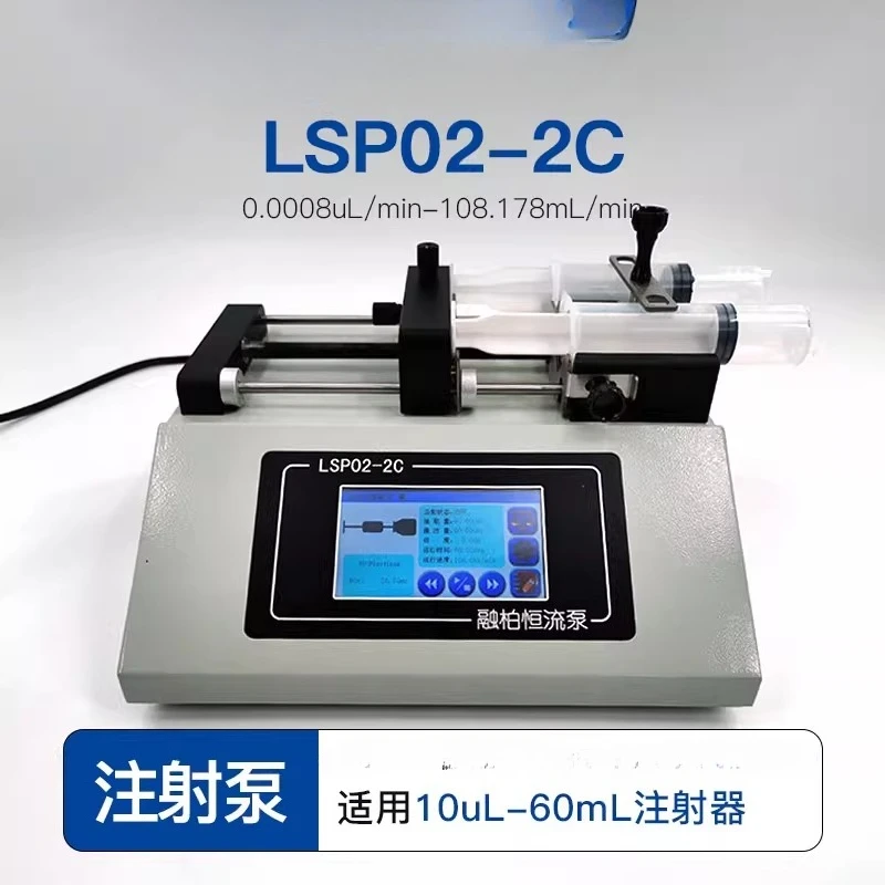 

Microinjection pump Laboratory high-precision perfusion pump Microfluidic injection Electrostatic spinning syringe Automatic