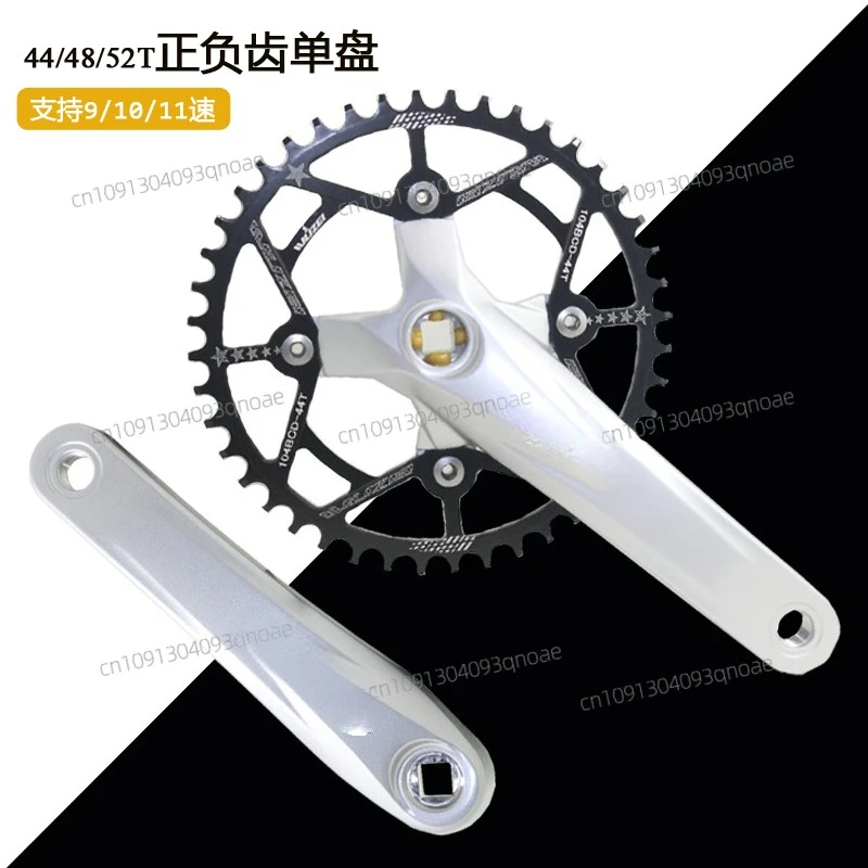 

Mountain bike positive and negative teeth M391 crank 44 48 52T tooth folding car single disc modified square hole 91011 speed